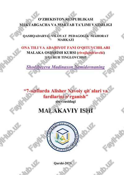 alisher navoiy qit`alari va fardlarini o‘rganish — DOCX