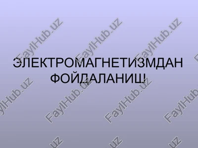 radio karnay(gromkogovoritel) — PPT
