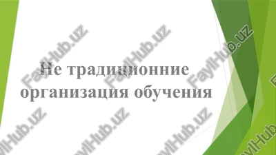proektnoe obuchenie(project-based learning, pbl) — PPTX