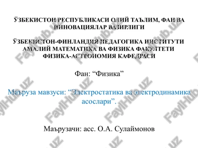 elektrostatika va elektrodinamika asoslari — PPTX