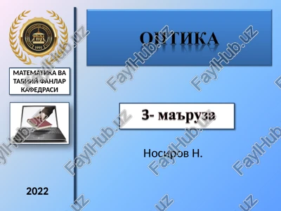 optika fanining rivojlanish tarixi, to: lqin manbalari — PPT