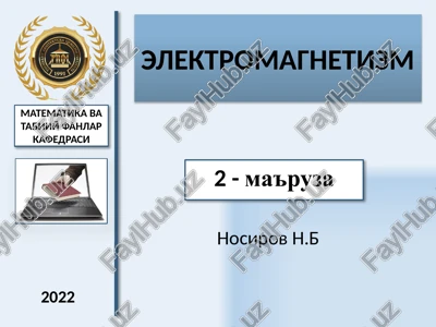elektromagnetizm — PPTX