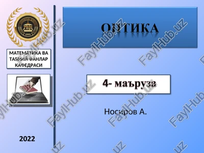 yorug'lik interferentsiyasi.interferentsiya sveta — PPT