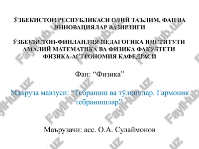 tebranishvato'lqinlar. garmonik tebranishlar — PPTX