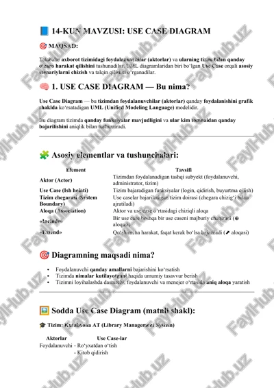 use case diagram — DOCX