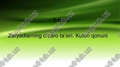 kulon qonuni — PDF