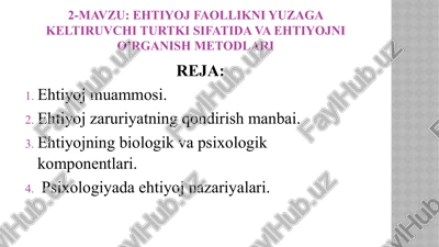 ehtiyoj faollikni yuzaga keltiruvchi turtki sifatida va ehtiyojnio’rganish metodlari — PPTX
