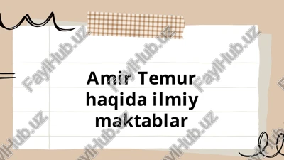 amir temur haqida ilmiy maktablar — PPTX