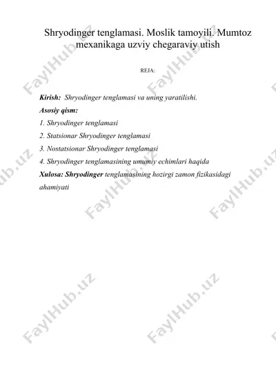 shryodingеr tеnglamasi. mоslik tamоyili. mumtоz mехanikaga uzviy chеgaraviy utish — DOC