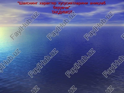 trening qonunlari — PPT