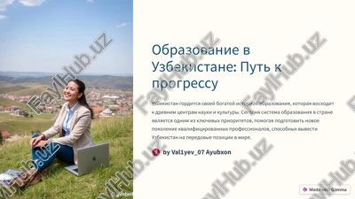 obrazovanie v uzbekistane — PDF