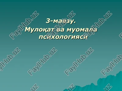 muloqat va muomala psixologiyasi — PDF