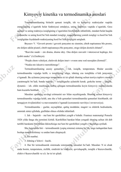 kimyoviy kinetika va termodinamika asoslari — DOC