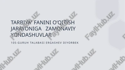 tarbiya” fanini o‘qitish jarayoniga zamonaviy yondashuvlar — PPTX