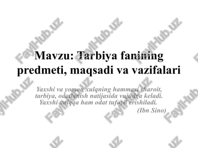 tarbiyafanining predmeti, maqsadi va vazifalari — PPTX