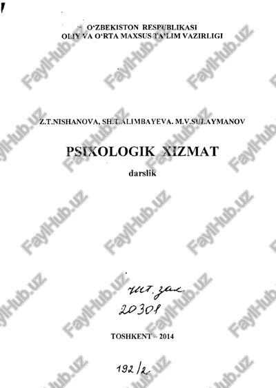 psixologik xizmat darsligi — PDF