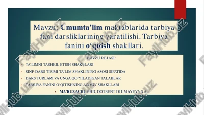 umumta’lim maktablarida tarbiya fani darsliklarining yaratilishi — PDF