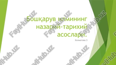 boshqaruvilmining nazariy-tarixiy asoslari — PPTX