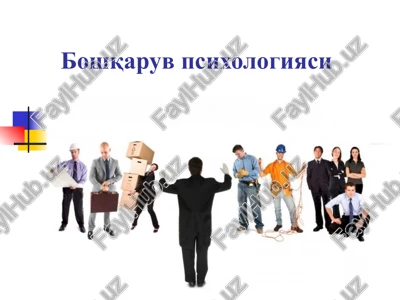 boshqaruv psixologiyasi — PPT