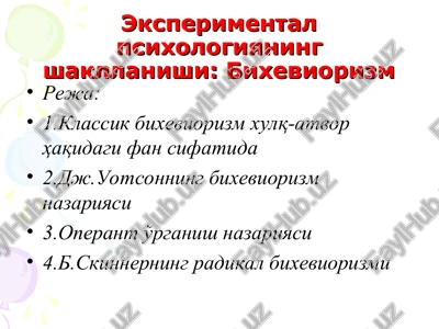 eksperimental psixologiyaning shakllanishi: bixeviorizm — PPT