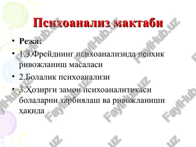 psixoanaliz maktabi — PPT