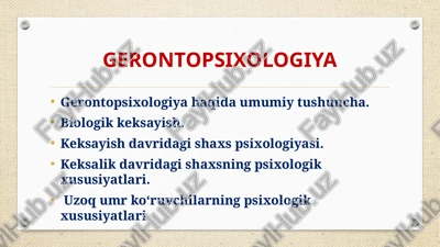 gerontopsixologiya — PPTX