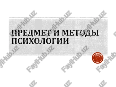 psixologiya — PPT