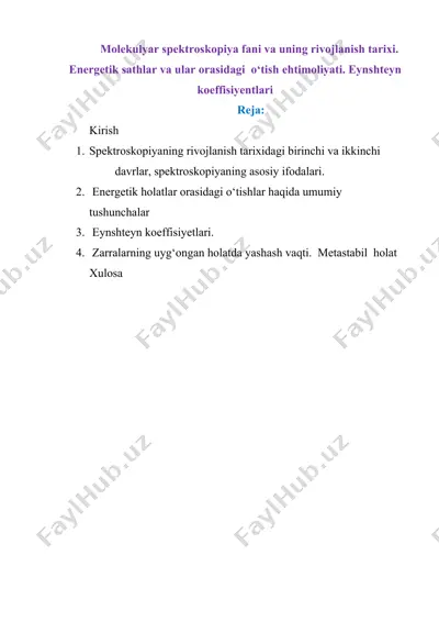 molekulyar spektroskopiya fani va uning rivojlanish tarixi. energetik sathlar — DOC