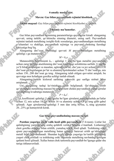gaz bilan payvandlash rejimi — DOCX