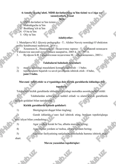 mdh davlatlarining ta’lim tizimi va o’ziga xos xususiyatlari — DOCX