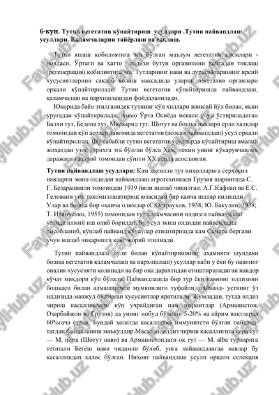 tutni vegetativ ko'paytirish usullari — DOCX