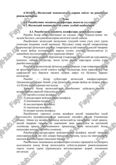 raqobatning mohiyati, vazifalari, shaki va usullari — DOCX