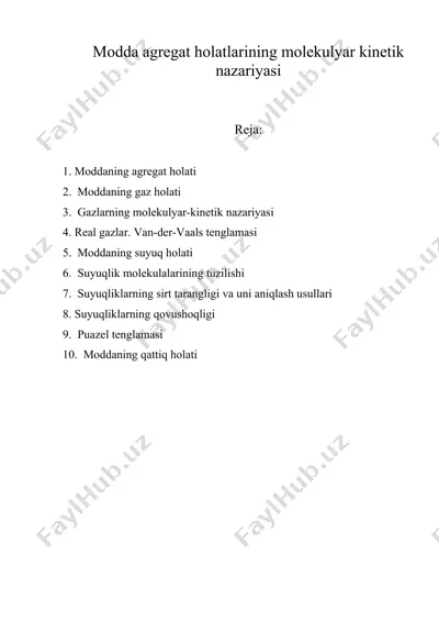 modda agregat holatlarining molekulyar kinetik nazariyasi — DOC