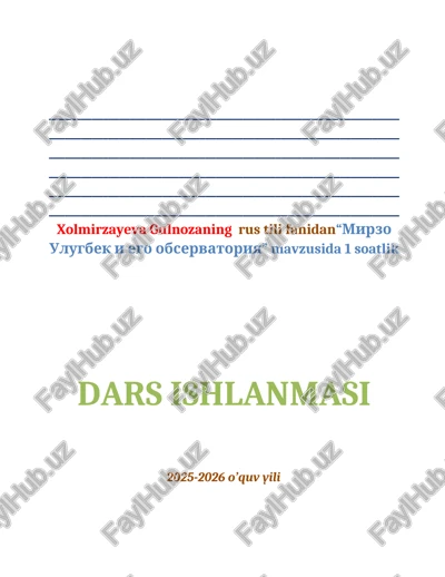 mirzo ulugbek i ego observatoriya — DOCX