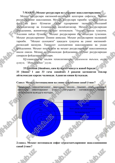 mehnat resurslari va ularning shakllantirilishi — DOCX