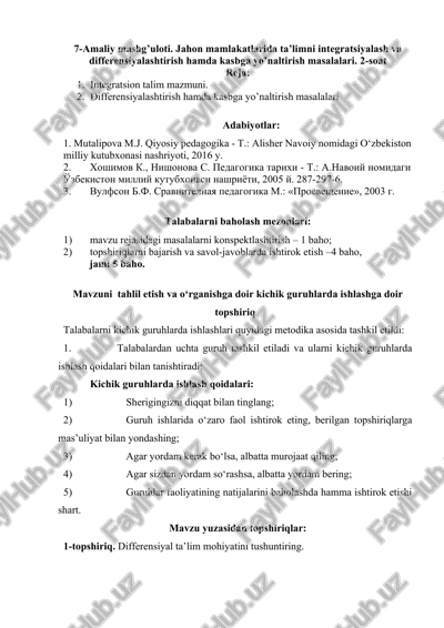 integratsiya va differensiyalashtirish — DOCX