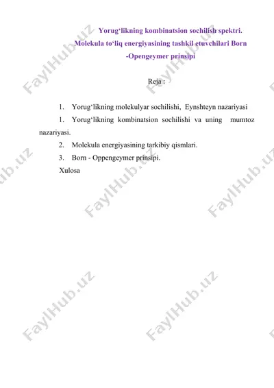 yorug‘likning kombinatsion sochilish spektri. molekula tо‘liq energiyasining tashkil etuvchilari born -opengeymer prinsipi — DOC