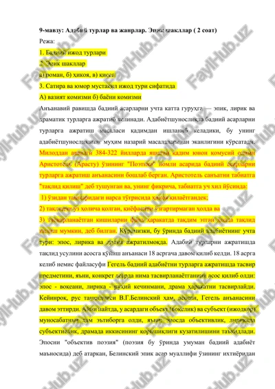 adabiy turlar va janrlar — DOCX