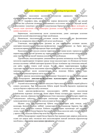 aholini malakali tibbiyot parvarishiga bo’lgan ehtiyoji — DOCX