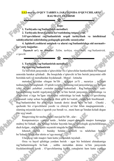 tarbiyada rag‘batlantirish metodlari — DOCX