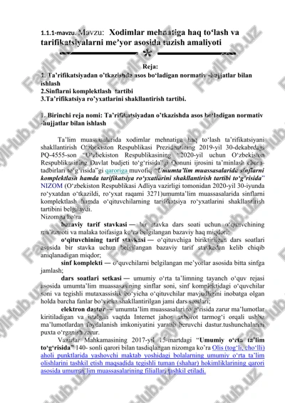 ta’rifikatsiyadan o’tkazishda asos bo‘ladigan normativ -hujjatlar bilan ishlash — DOCX