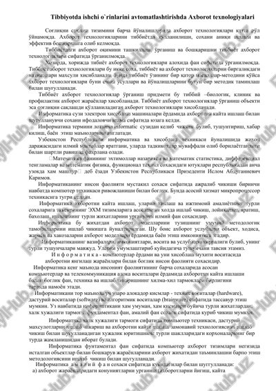 tibbiyotda axborot texnologiyalari — DOCX