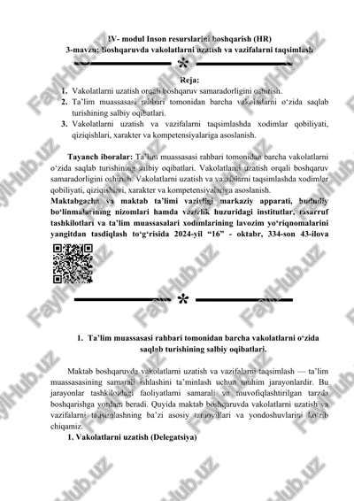 boshqaruvda vakolatlarni uzatish va vazifalarni taqsimlash — DOCX