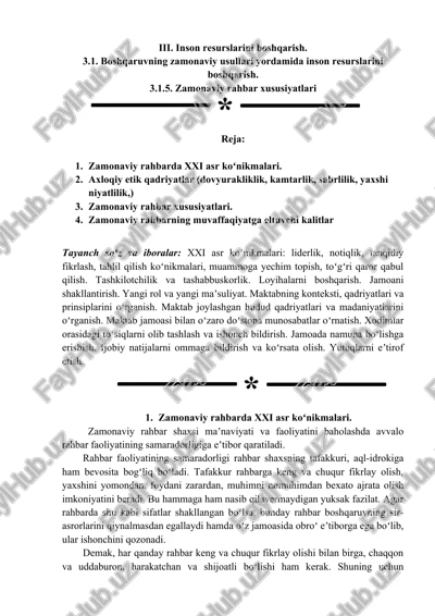 zamonaviy rahbarlik — DOCX