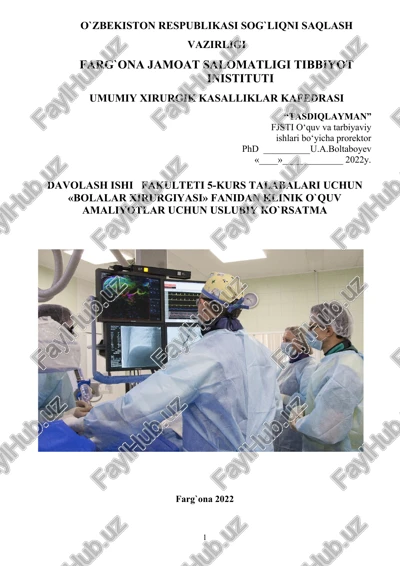 bolalar xirurgiyasi — DOCX