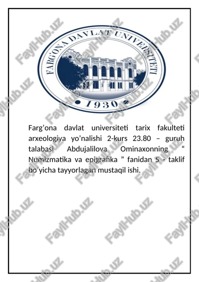 qadimgi rim tangalari va ularning o‘rganilish tarixi — DOCX