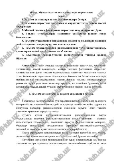 ta'lim xizmatlari va ta'lim xizmatlari bozori — DOCX