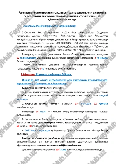 2023 yilgi soliq kontseptsiyasi doirasida soliq qonunchilik hujjatlari — DOCX