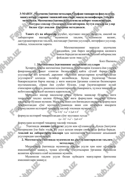 matematik o'qitish metodlari — DOCX