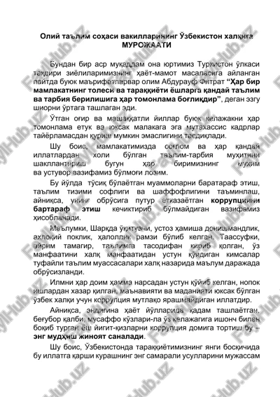 oliy ta'lim vakillari — DOCX